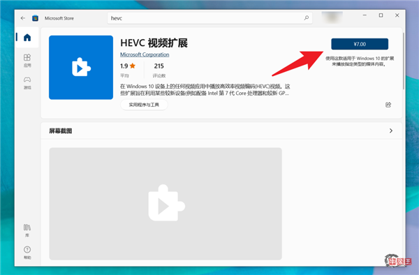让Windows 浏览器支持GPU硬解观看HEVC高清视频-牛魔博客